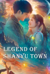 Legend Of Shanyu Town (2021) ซานอี้เมืองพิศวง doomovie