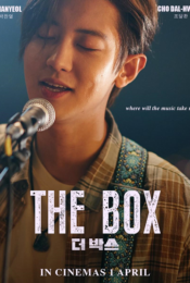 The Box (2021) เดอะบ็อกซ์ doomovie
