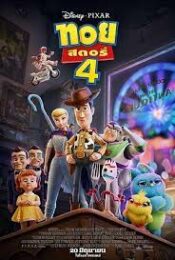 Toy Story 4 2019 [Sub TH] doomovie