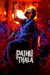 ดูหนังใหม่ Pathu Thala 2023 ปาธุ ทาลา doomovie-hd