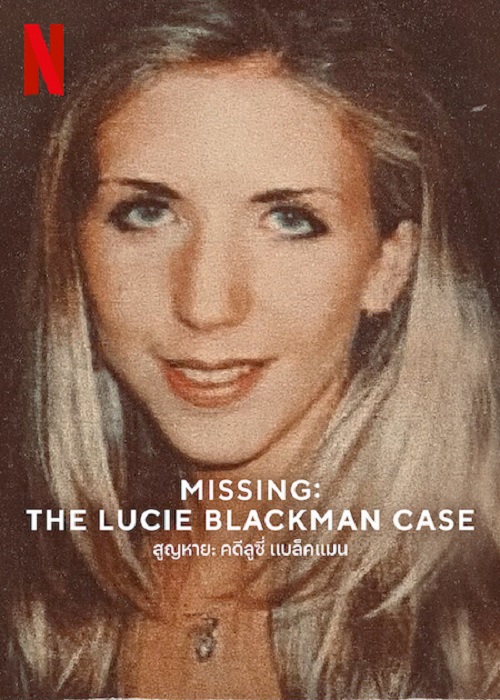 ดูหนังใหม่ Missing The Lucie Blackman Case 2023 สูญหาย คดีลูซี่ แบล็คแมน doomovie-hd