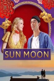 ดูหนังใหม่ Sun Moon 2023 doomovie-hd