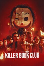 ดูหนังใหม่ Killer Book Club 2023 ชมรมหนังสือฆาตกร doomovie-hd
