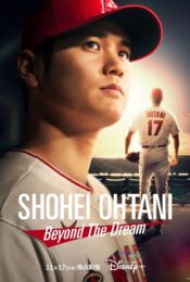 ดูหนังใหม่ Shohei Ohtani Beyond the Dream 2023 doomovie-hd