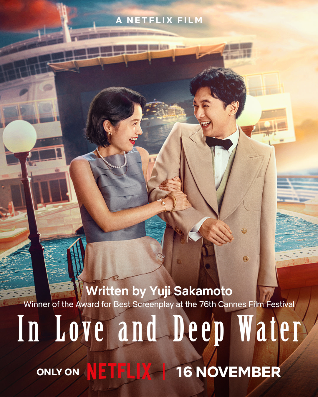 ดูหนังใหม่ In Love and Deep Water 2023 ล่องเรือรักในน้ำลึก doomovie-hd