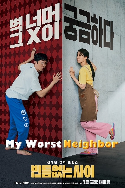 ดูหนังใหม่ My Worst Neighbor 2023 doomovie-hd
