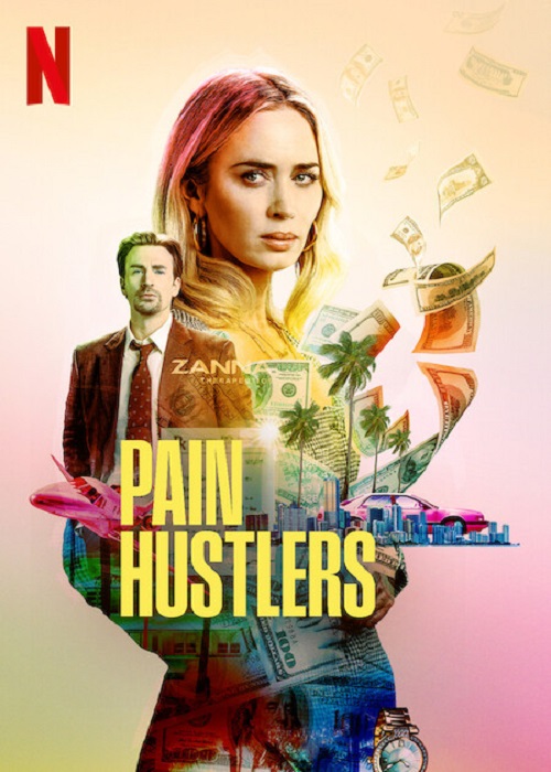 ดูหนังใหม่ Pain Hustlers 2023 doomovie-hd